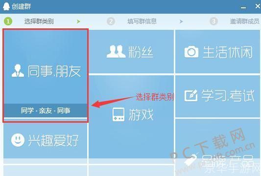 腾讯qq2010怎么用: 腾讯QQ2010的使用方法详解