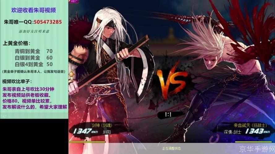 dnf国服第一剑圣:剑舞之巅:DNF国服第一剑圣的荣耀与挑战