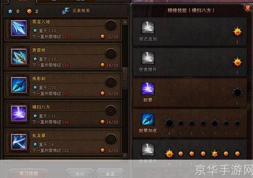 斗战神神将元素加点攻略:打造无敌战斗阵容