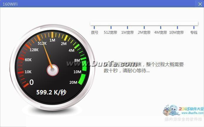深入了解160wifi官网:一站式无线网络解决方案