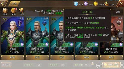 怒之煞刷新时间大揭秘:掌握规律,轻松应对游戏挑战