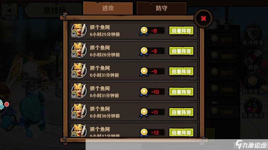 怒之煞刷新时间大揭秘:掌握规律,轻松应对游戏挑战