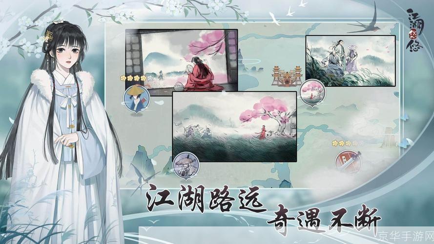 江湖1.35攻略:江湖1.35全攻略：掌握江湖，成为武林至尊
