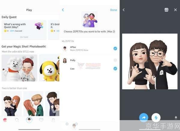 zepeto官方怎么用: Zepeto官方使用指南:如何创建和定制你的3D虚拟形象