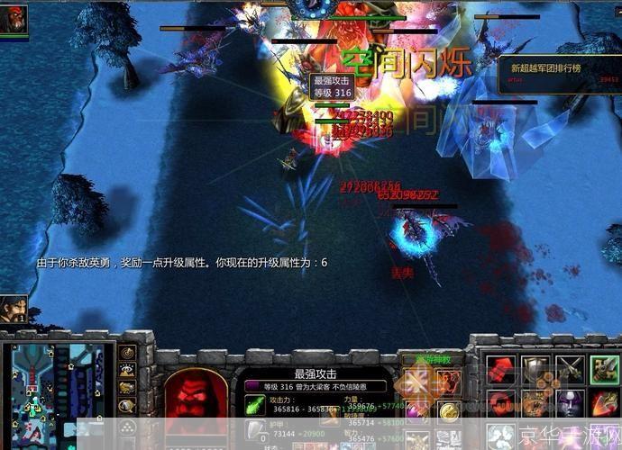 新超越极限2.24攻略:新超越极限2.24全攻略—— 探索未知,挑战自我,超越极限!