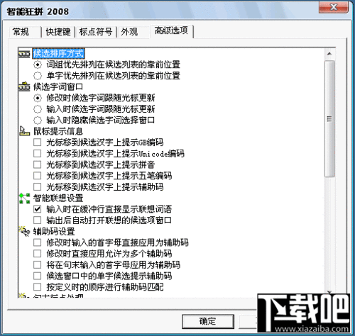 智能狂拼怎么安装: 智能狂拼安装教程:一步步教你如何安装和使用