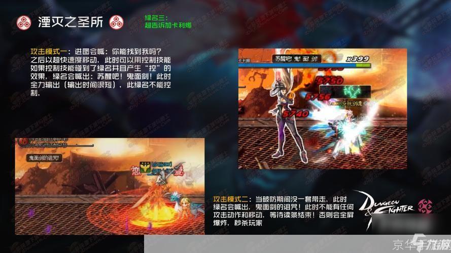 dnf卢克副本:DNF卢克副本全解析:挑战与奖励共存之地