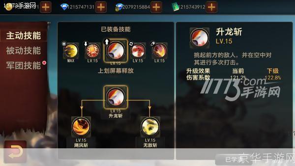 永恒战士3全攻略:掌握战斗技巧,成为无敌战士!