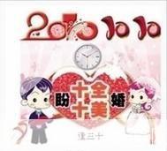 探索网络结婚证制作软件:为爱情增添创新色彩