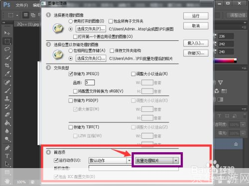 图片处理软件photoshop怎么安装: 详细步骤指南:如何安装和设置Photoshop图像处理软件