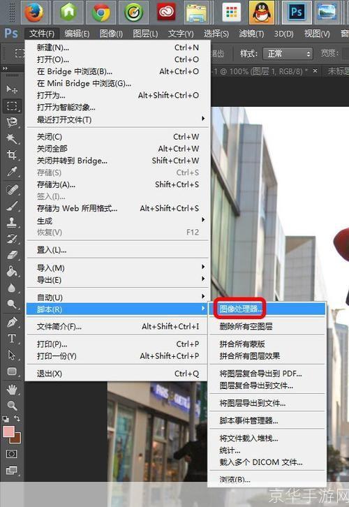 图片处理软件photoshop怎么安装: 详细步骤指南:如何安装和设置Photoshop图像处理软件