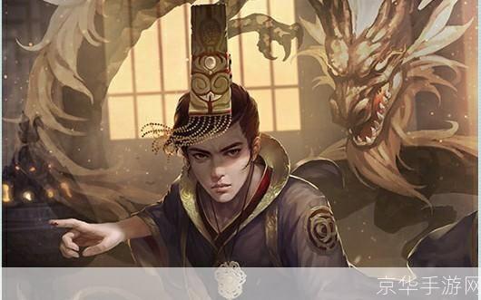 三国杀 刘协:三国杀刘协:策略之巅,智勇之战
