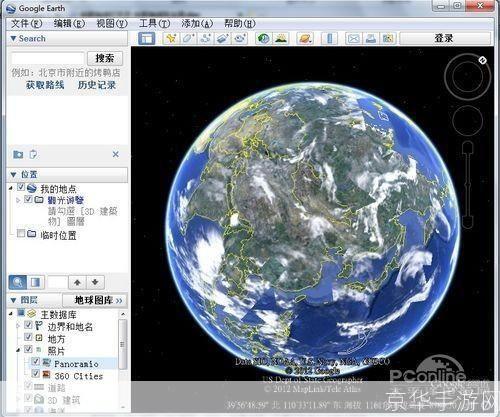 详细步骤指南:如何安装和使用谷歌地球