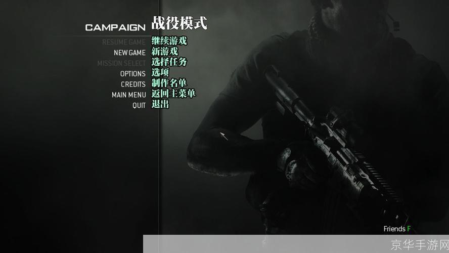 使命召唤8:生存模式深度解析