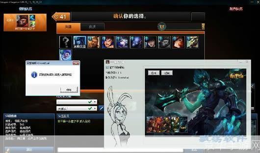 lol换肤大师:LOL换肤大师—— 打造个性化游戏体验