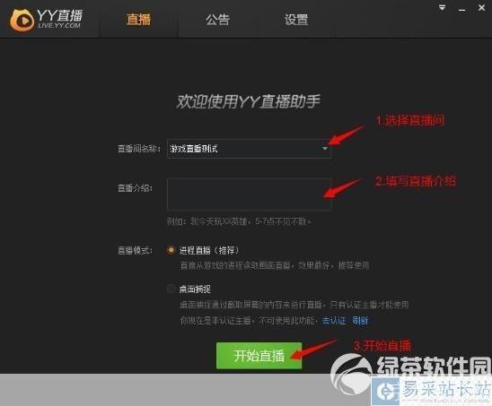丫丫怎么安装站:详细步骤指南