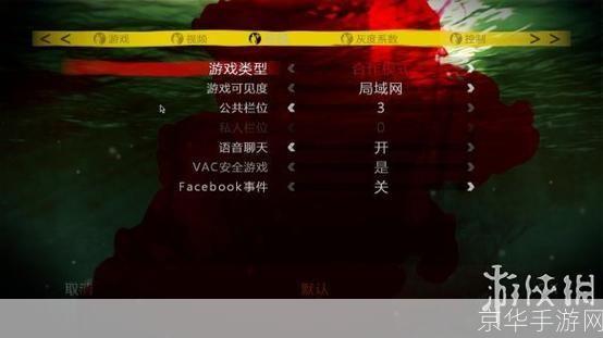 死亡岛联机教程：携手好友共战丧尸之岛