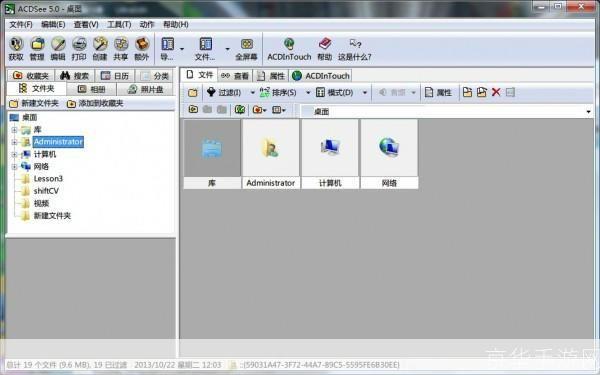 acdsee 5.0 简体中文版: 探索ACDSee 5.0简体中文版的图像管理功能