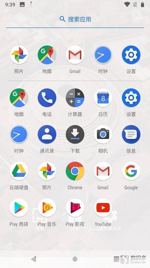 谷歌手机软件:改变生活的智能工具