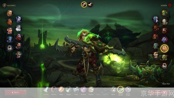 魔兽世界恶魔猎手怎么创建:创建魔兽世界恶魔猎手:游戏内角色设定的魅力与挑战