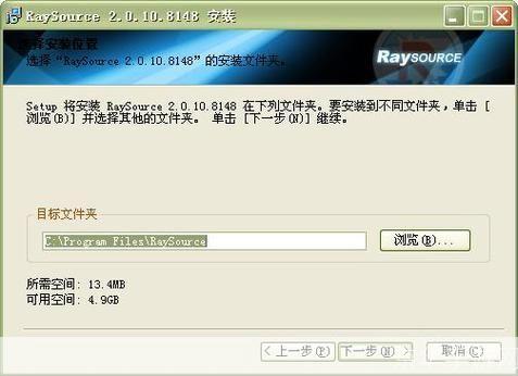 详细步骤指南:如何安装和使用fs2you