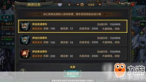 QQ华夏经验表：掌握经验获取，助力游戏升级