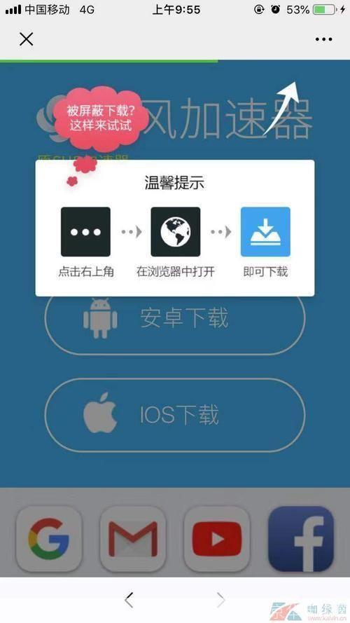 旋风影音怎么用: 旋风影音使用教程:轻松掌握视频播放技巧