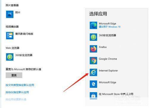 掌握Internet Explorer浏览器的基本使用方法