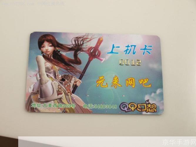 QQ幻想名字:探索虚拟世界的无限可能