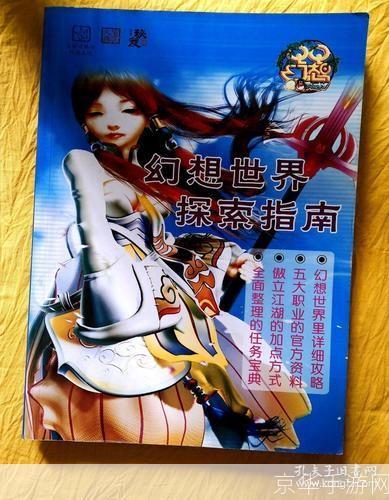 QQ幻想名字：探索虚拟世界的无限可能