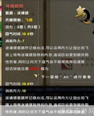 九阴真经唐门深度解析:实力、特色与玩法全揭秘