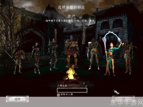 diablo3怎么用: Diablo3游戏操作指南:如何开始你的冒险之旅