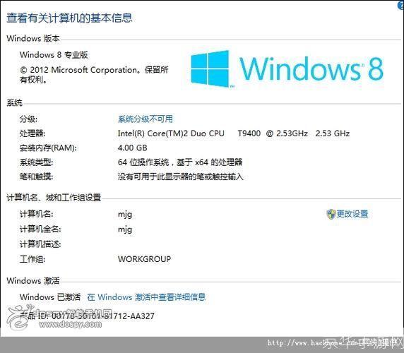 详细步骤指南:如何安装Windows 8专业版系统
