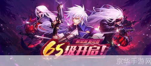 阿拉德之怒手游上士版:阿拉德之怒手游上士版:探索奇幻世界,开启冒险之旅