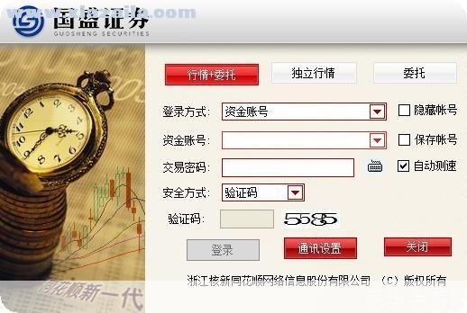 免费股票分析软件:投资者的得力助手