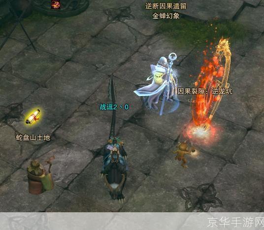 斗战神火焰蛇果宴:盛宴中的策略与力量