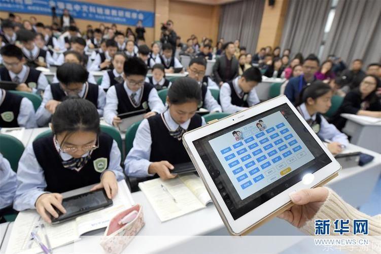 安徽和教育app: 安徽和教育APP:科技助力教育,让学习更便捷