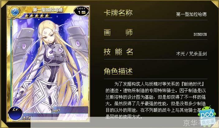 百万亚瑟王:最强卡牌推荐与战术解析