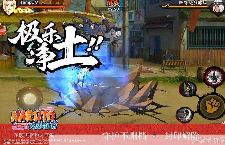 火影忍者羁绊3.1b：重燃忍界战火，探寻羁绊之力