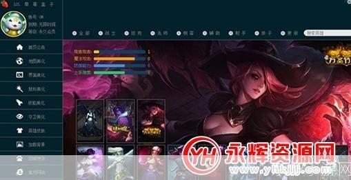 lol草莓:LOL草莓:英雄联盟中的甜美诱惑