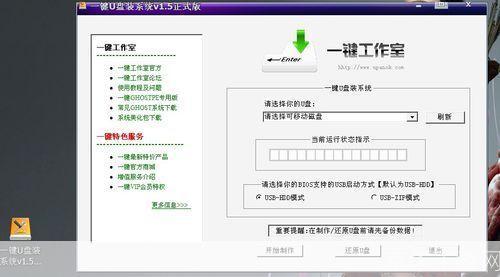 52看看安装教程:一步步教你如何安装和使用