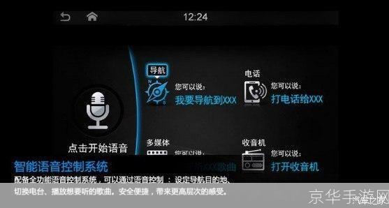 网络收音机软件怎么安装: 详细步骤指南:如何安装网络收音机软件