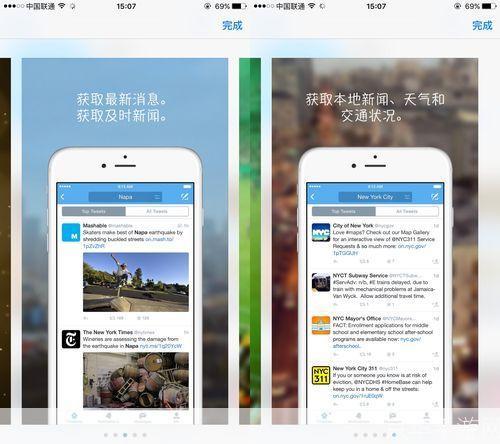 掌握Facebook使用技巧:如何有效地在社交网络中互动