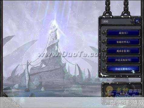 揭秘魔兽争霸3冰封王座秘籍:掌握致胜之道