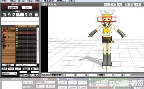 Mikumikudance使用指南:从入门到精通