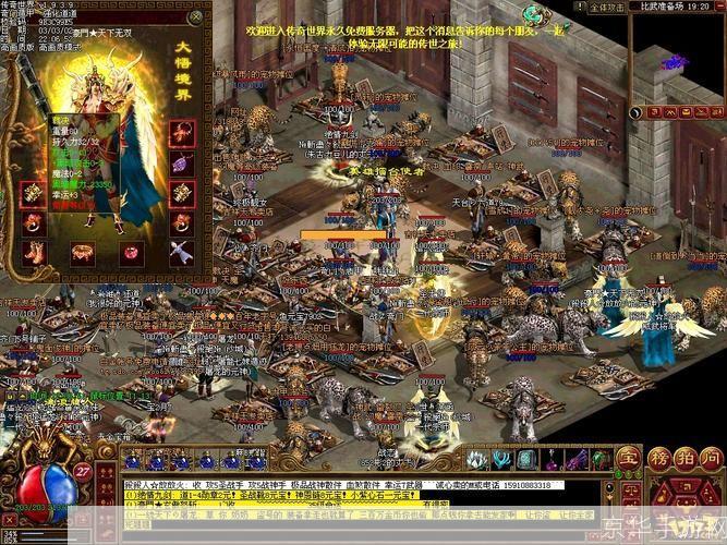 最新开传奇世界sf:传奇世界SF新开,重温经典,再创辉煌