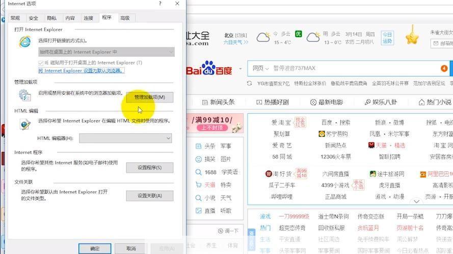 迅雷使用指南:如何充分利用这款下载神器
