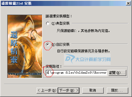 怎么安装精灵: 详细步骤指南:如何安装精灵