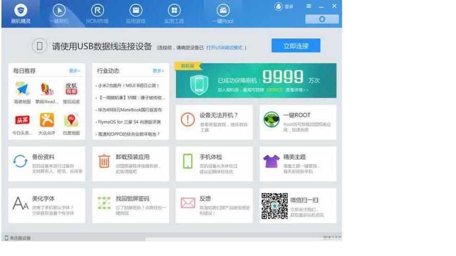 怎么安装精灵: 详细步骤指南:如何安装精灵