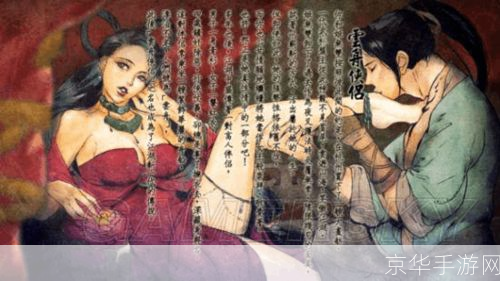 数字江湖梦:侠客风云传深度解析
